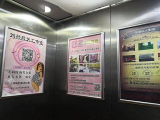 福州電梯廣告都有那些廣告形式？